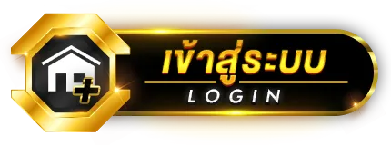สกายเบท66