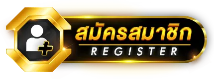 สกายเบท66